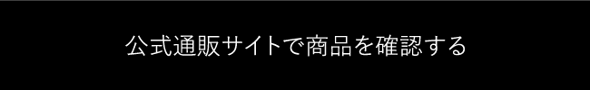 ポケモンネクタイ入荷しました 東京シャツ株式会社 高品質なワイシャツ カッターシャツ専門店